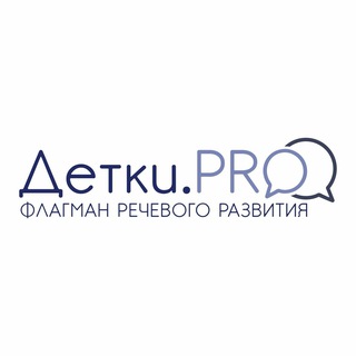 Telegram profile photo for Детки.PRO🦄