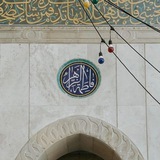 Telegram profile photo for نَحُوَ المَهدِيُّ .