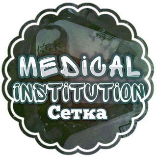 Telegram profile photo for Mᴇdiᴄᴀl insᴛiᴛuᴛiᴏn.