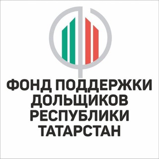Telegram profile photo for Фонд поддержки дольщиков Республики Татарстан