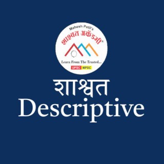 Telegram profile photo for Shashwat Descriptive