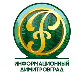 Telegram profile photo for Информационный Димитровград