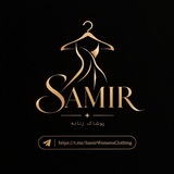 Telegram profile photo for سمیـر شاپ