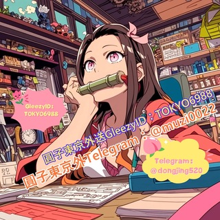 Telegram profile photo for 🇯🇵JP紅燈區/泡泡浴❤️情慾按摩+Gleezy:TOKYO6988