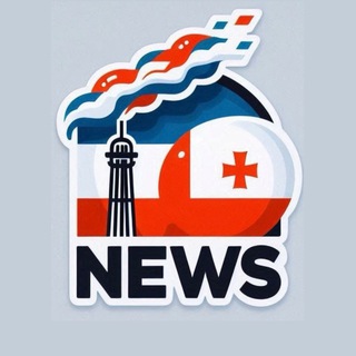 Telegram profile photo for KARTULI 🇬🇪 | Новости Грузии