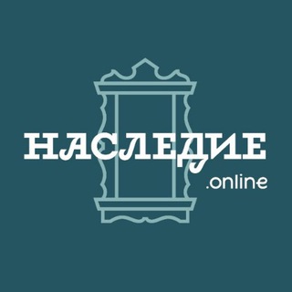Telegram profile photo for Наследие.Online