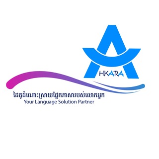 Telegram profile photo for Ahkara Translation Agency
