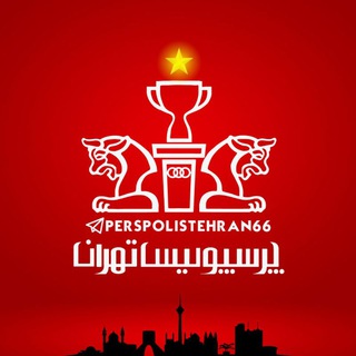Telegram profile photo for Perspolistehran