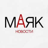 Telegram profile photo for МАЯК | Новости