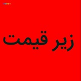 Telegram profile photo for ارزانکده قطعات موتور