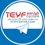 Telegram profile photo for طیف سنتر | teyfcenter