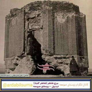 Telegram profile photo for رویدادهای صومعه🌹
