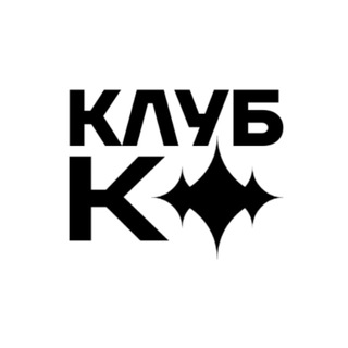 Telegram profile photo for КЛУБ КОРОЛЬ ГОВОРИТ!