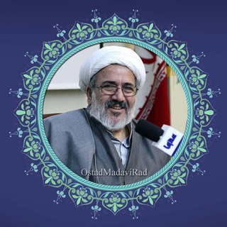 Telegram profile photo for 💎کانال آموزشی رسمی استاد محمدعلی مهدوی راد💎