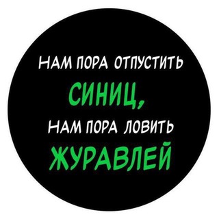Telegram profile photo for архив 😢. @sᴘᴀᴍ