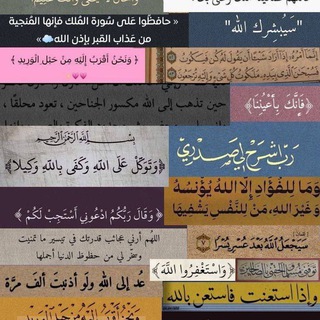 Telegram profile photo for اهدنا