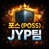 Telegram profile photo for JYP팀 "포스 이용중지"