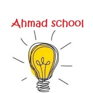 Telegram profile photo for AHMAD SCHOOL