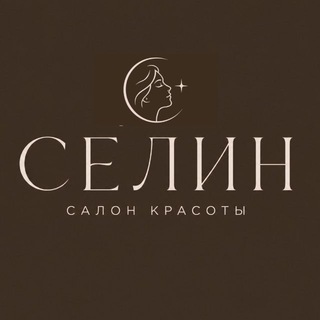 Telegram profile photo for Selin beauty studio