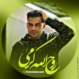 Telegram profile photo for روح الله کرمی