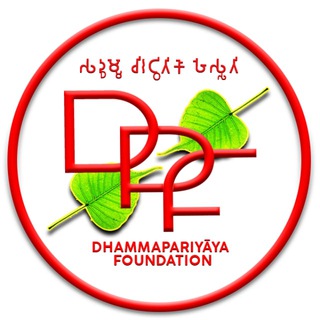 Telegram profile photo for dhammapariyaya