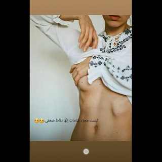 Telegram profile photo for شعر رومانسي وغزل جريء