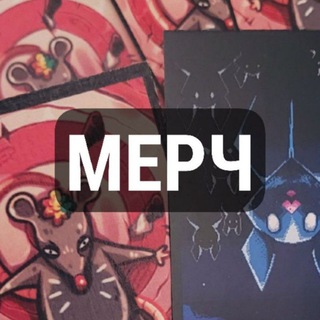 Telegram profile photo for ЭнДо мерч ● EnglDolt
