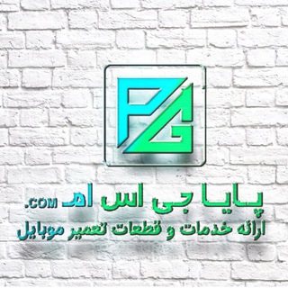 Telegram profile photo for PAYAGSM.COM|پایا جی اس ام