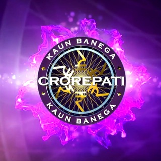 Telegram profile photo for 🛑kbc season 13 2021 तैयारी🛑