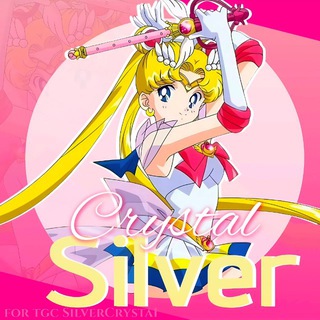 Telegram profile photo for ੭ ִ 𝒮𝘪𝘭𝘷𝘦𝘳 ꯭𝒞𝘳𝘺𝘴𝘵𝘢𝘭 ﹑/ Sailor moon