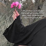 Telegram profile photo for حياتي ب 2024😩💔