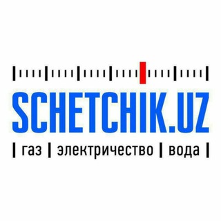 Telegram profile photo for Schetchik.uz | на русском