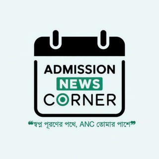 Telegram profile photo for ANC Discussion Group