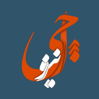 Telegram profile photo for ارچی نیوز