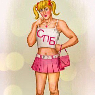 Telegram profile photo for Трансы Спб