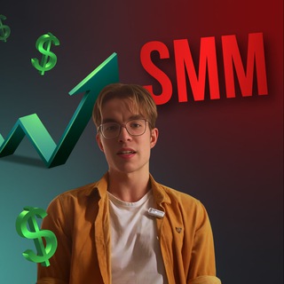 Telegram group profile photo for 🚨 Заработай на SMM больше
