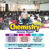 Telegram profile photo for mihil sir 2025 theory