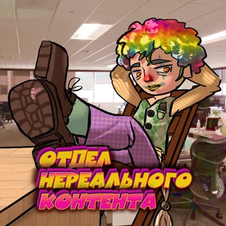 Telegram profile photo for риттз типа главный шоумэн токабоки !! 🎪