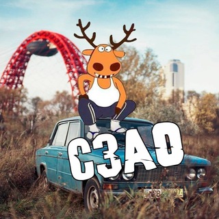 Telegram profile photo for СЗАО Щукино Тушино Митино Хорошево
