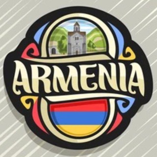 Telegram profile photo for Аренда в Ереване | Недвижимость Армения / Квартиры в Ереване