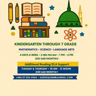 Telegram profile photo for THM Sadaqa Group Homeschool Assistance