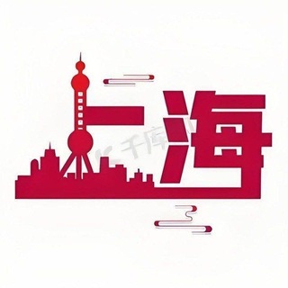 Telegram profile photo for 推油群-上海喝茶修车大队🍵