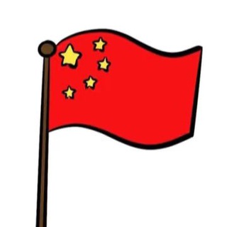 Telegram profile photo for Переводчики Гуанчжоу Шэньчжэнь