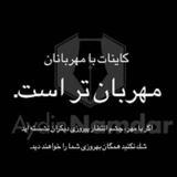 Telegram profile photo for مهربانان