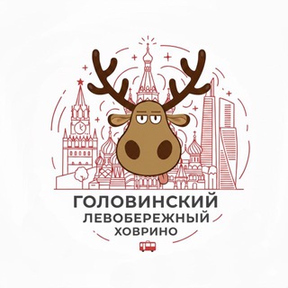 Telegram profile photo for Головинский Левобережный Ховрино