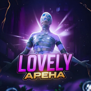 Telegram profile photo for LOVELY | Arena