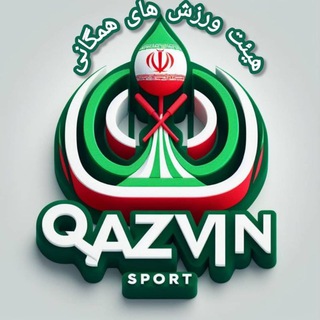 Telegram profile photo for هیئت ورزش های همگانی استان قزوین