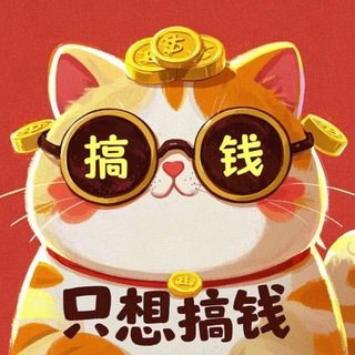 Telegram profile photo for 西港- Sihanouk