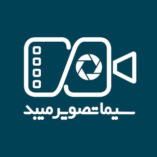 Telegram profile photo for سیماتصویرمیبد