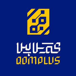 Telegram profile photo for رویداد تولید محتوای دیجیتال قم پلاس